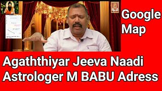 Agastya Naadi Jothidar BABU Location Map and Adress  l  Jeeva naadi Astrologer babu l Google Map