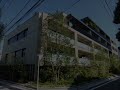 パークホームズ駒沢ザレジデンス（世田谷区駒沢 東急田園都市線 駒沢大学駅 中古マンション）仲介手数料無料～世田谷フロンティア