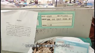 中药材批发市场问题解惑。