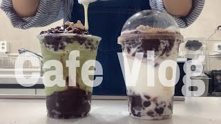 Cafe Vlog 카페 브이로그 #30 🍧🍨팥빙수 녹차맛과 바닐라맛, 어떤게 맛있을까용? 😊😍| asmr | 얼음소리 ❄️❄️❄️