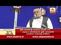 central minister parshottam rupala in amreli watch full speech