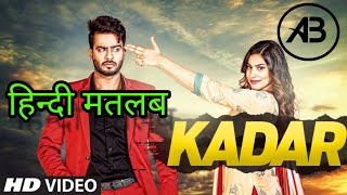 Meaning Of Timetable Kullwinder Billa Meaning Of Timetable Kullwinder Billa