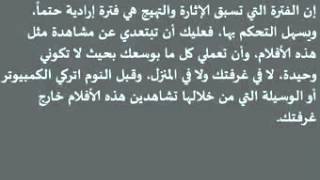 #x202b;صفات البنات التى تمارس العادة السرية#x202c;lrm;