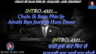 Chalo Ek Baar Phir Se Karaoke With Scrolling Lyrics Eng. & हिंदी