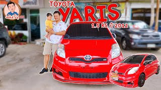 TOYOTA YARIS 1.5 RS