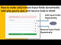 Dynamically add / remove input fields in php with jquery ajax | use mysql database with source code