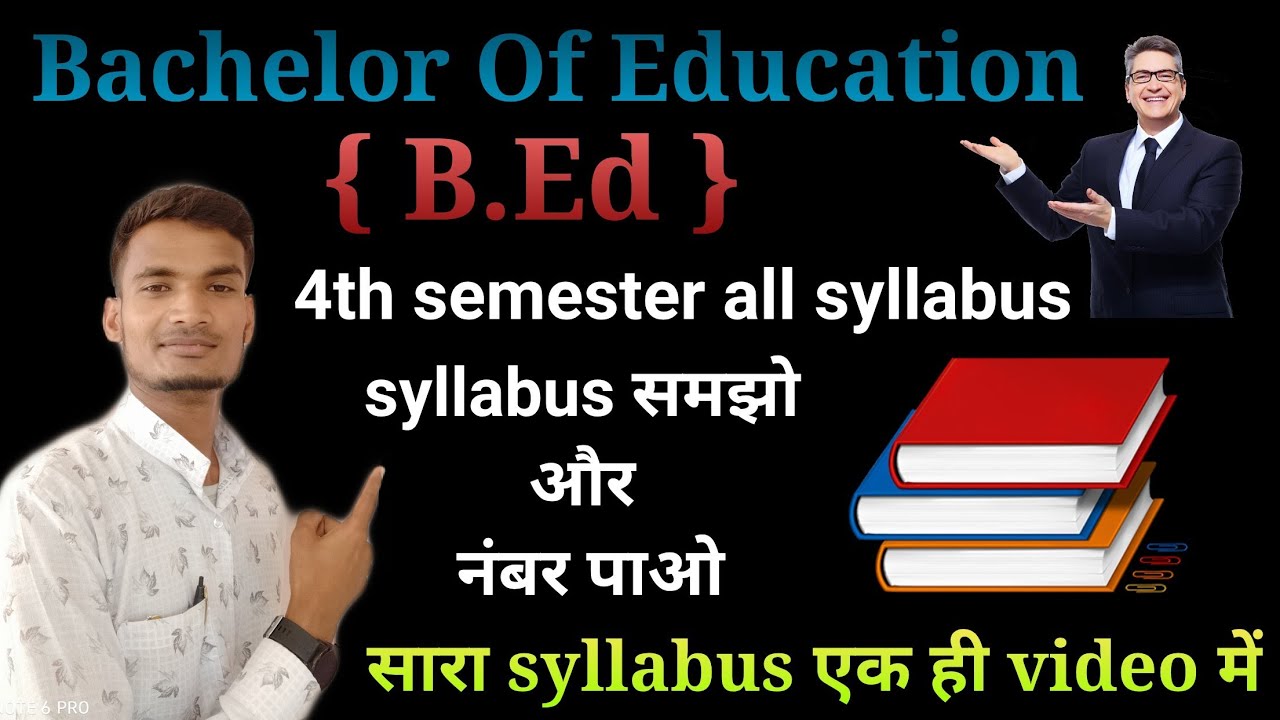 Bachelor Of Education (B.Ed) 4th Sem. Syllabus | B.ed Syllabus | B.ed ...