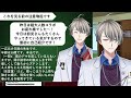 【メンヘラ学】パターン別解説…大切なのは傾聴する姿勢と隙を見せないこと【かなえ先生の雑談】