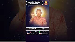 अमृत सन्देश:- हमारा भविष्य किस तरीके से उज्जवल बने | Pt Shriram Sharma Acharya