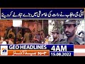 Geo News Headlines 4 AM | CM Punjab Pervez Elahi's big announcement | IG Punjab | 15 August 2022