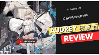 Echocalypse |绯色回响 | Pt 14『奥黛丽』Audrey\