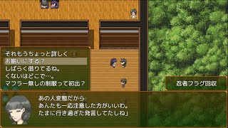 【RPGツクールMV】蛇神村ブラウザ版テストプレイ29終【ネタバレ解説付開発室後半】