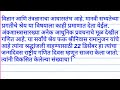 राष्ट्रीय गणित दिवस मराठी निबंध national mathematics day essay in marathi rashtriy ganit din