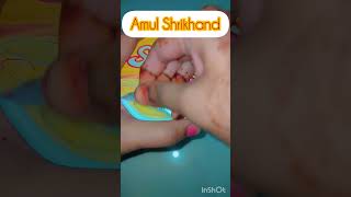 Amul Shrikhand😍Kesar Flavour🌼#yt #shorts #ytshort #amul #youtubeshorts  #viralshorts