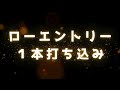 バイナリーオプション「勝ちたければこの手法を使え！」ザオプション60秒取引