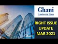 PSX: GHGL Right Issue|Latest Update|SHORTS|stock exchange pakistan|psxtoday pakistanstockmarket|KSE