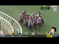 【中佬冷馬快訊】（3月12日沙田日賽） 20倍冷馬貼士 誠意打劫 馬會，r4推介2匹超過20倍的冷馬拖熱膽 賽馬直播 賽馬貼士 冷馬