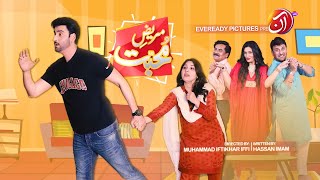 Mareez - e - Muhabbat [Eng Sub] | TeleFilm | Eid ul Adha Special | AAN TV