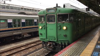 113系5700番台 京都駅 発車