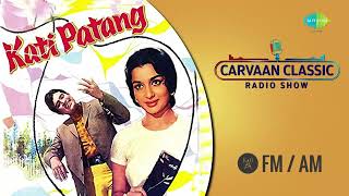 Carvaan/Weekend Classic Radio Show | 20 Times Kishore Kumar Sang For Rajesh Khanna | #MusicFactry |