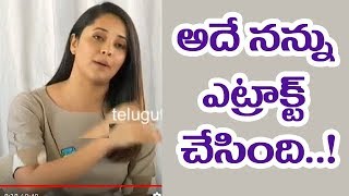 అసొసియేట్  డైరెక్ట‌ర్ గా వ‌స్తున్న జ‌బ‌ర్ధ‌స్త్ అన‌సూయ‌||Jabardast Anasuya as AD|Telugutv official