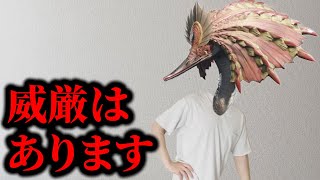 とある伝説を残したモンスター