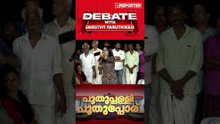 'ഞങ്ങൾ ഒരിക്കലും ബിജെപിക്ക് വേണ്ടി ഒരു വിട്ടുവീഴ്ചയും ചെയ്യാൻ പോകുന്നവരല്ല'