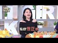 看到你我的病都好了！被救人耽誤的帥哥美女醫生！【小姐不熙娣】ep152預告｜週一至週五 晚間10點 東森綜合32頻道