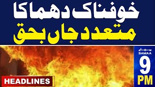 Samaa News Headlines 9 PM | Sad Incident in Baluchistan | 03 June 2024 | SAMAA TV