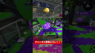 オールキルして煽るぜ〜！【スプラトゥーン2】【提供動画】