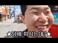 돈가방을 갖고 튀어라 경찰과 도둑ㅋㅋㅋ