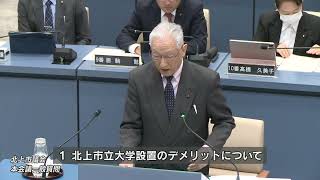 第299回12月通常会議（令和6年12月12日）②（一般質問　高橋 孝二議員）