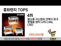 소비자가 선호하는 두꺼운목화솜요 top 5 가격 후기 구매정보