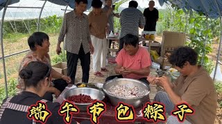 河南农村端午节大伙一起包粽子，馅品丰富多样软糯香甜好吃不腻。