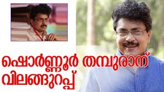 പികെ ശശിക്കെതിരായ പരാതികളുടെ വിശദാംശങ്ങള്‍ പുറത്ത്- pk sasi