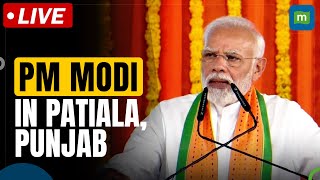 Live: PM Modi in Patiala, Punjab | BJP Public Rally | Lok Sabha Elections 2024