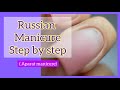 Russian manicure (aparat manicure)