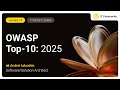 OWASP Top 10: 2025