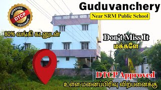 Guduvanchery Residential Plots For Sale | SRM  School Near | DTCP Approved | Don't Miss It #plots