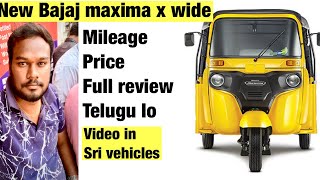 New Bajaj maxima x wide full review Telugulo  wacth in Sri vehicles