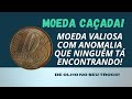 MOEDA VALIOSA E CAÇADA POR CAUSA DA ANOMALIA! DE OLHO NO SEU TROCO!