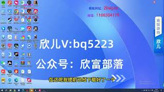 淘宝无人带货3.0高收益玩法，月入3万+，无脑躺赚，新手小白可落地实操【完整教程】