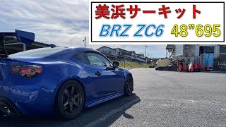 2021.11.12 [BRZ] Mihama Circuit 48\