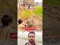 এটাই হলো বাঙালির বুদ্ধি fumnyvideos comedy viralshort youtubeshorts amazing bangladesh