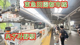 フリー素材　東急田園都市線あざみ野駅　新5000系5109F日立IGBT-VVVF・東武50000系50050型51052F・51053F日立IGBT-VVVF