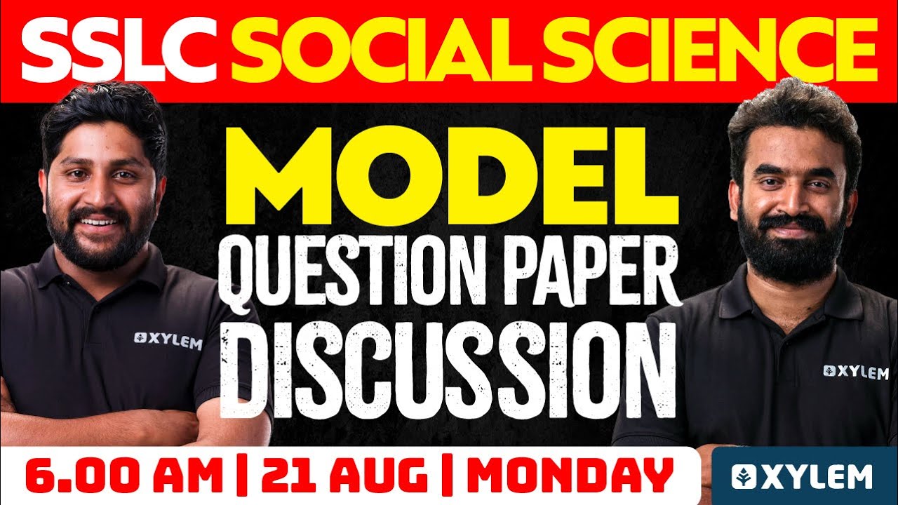 Sslc Onam Exam Social Science Model Question Paper Discussion