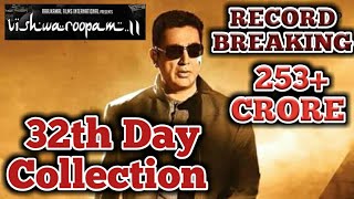 Vishwaroopam 2 32th Day Box Office Collection | Kamal Haasan | Vishwaroopam 2 32th Day Collection