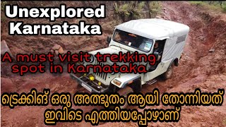 Trekking to Kyatanamakki Hills | one of the best off road trekking spot in Karnataka| Malayalam vlog