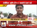 zee24taas stingray attack at girgaon chowpati bmc warns