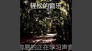 一尘不染浓度印象数